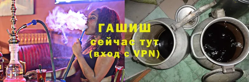 Гашиш убойный Грайворон