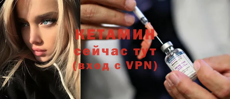 КЕТАМИН ketamine  даркнет сайт  Грайворон 